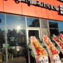 김해주촌고기 이미지