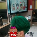 헤어린샵