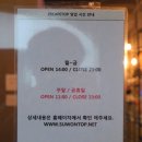 젠틀맨당구장 | 수원 인계동 방탈출카페 AR로 즐기는 이색체험 이스케이프탑