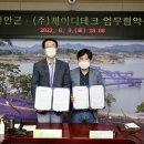 신안테크 이미지