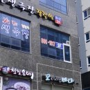 꼬리치는바다 네이버블로그
