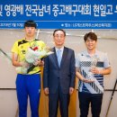 현일고등학교