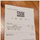 우지커피구로중앙유통단지점