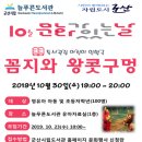 군산늘푸른도서관 이미지