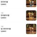 한라맥주 - 정읍시 충정로 71-6 | 한라맥주