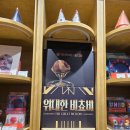 배스킨라빈스도봉점