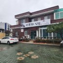 부자곰탕