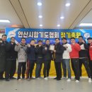 도약합기도 이미지