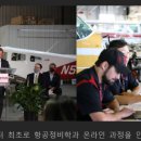 정비사의집