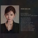미사강변동로 | 자신감 넘치는 눈매를 원한다면, 하남속눈썹연장 아이원잇 미사본점에서