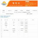 김포한강8로 이미지