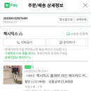 엘프스