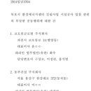 스카이원레저 이미지