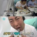 국밥의 명수 이미지