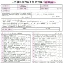 의료법인 온그룹의료재단 온종합병원 이미지