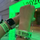 소리사랑이벤트기획 | 점심부터 폐장까지 2026 서울국제도서전 DAY2 후기 부스정보