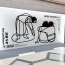 서림면옥 | 2025 서울 국제 도서전 <믿을 구석>