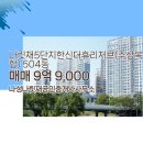 세종부동산공인중개사사무소 이미지