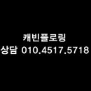 동진외과 네이버블로그