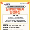 50+실버건강체조 이미지