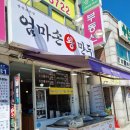 엄마손야채만두