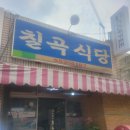 펫마트왜관점