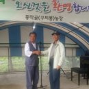 동말골농장 네이버블로그