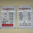[리뷰] 연동족발맛집 제주장충왕족발 방문후기