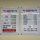 신장충왕족발 | [리뷰] 연동족발맛집 제주장충왕족발 방문후기