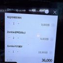 봉산리 오봉산화장실1 | 오송 술집 추천｜청주 오송 도시맥주 분위기·안주·가격 솔직후기