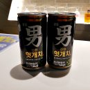 망고준코 이미지