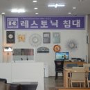 준갤러리 이미지