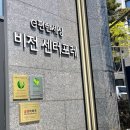 e편한세상 비전센터포레 | e편한세상비전센터포레 아파트’ 금연아파트로 지정