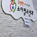 성거약국 이미지