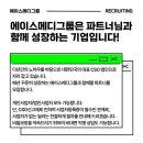 메디에이스 이미지