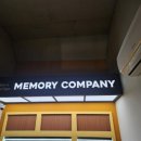 이서 컴퍼니 | 강남 메모리컴퍼니 방탈출 | 필름바이스티브(필바스) 솔직 후기