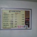 신정골해장국 이미지