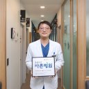 나눔재활의학과의원 이미지