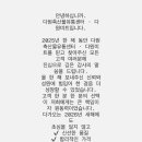 다원축산물유통센터 네이버블로그