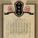 @30 홍대 브레이크아웃이스케이프 수상한 한의원 후기