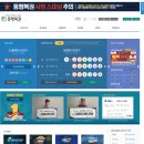 로또명당 로그인 이미지