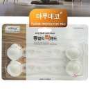 셀도락