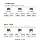 카카오풋앤바디 이미지
