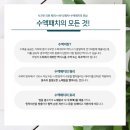 스포사우나 이미지