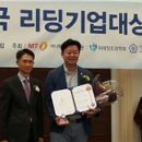 리딩헬스케어 이미지