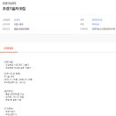 원광건설(주) 이미지