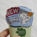이자벨(Isabel) 이미지