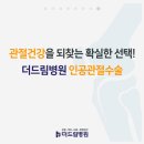 더드림병원 이미지