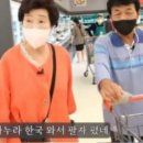 행복한고기마트