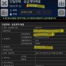제이티건설 네이버블로그